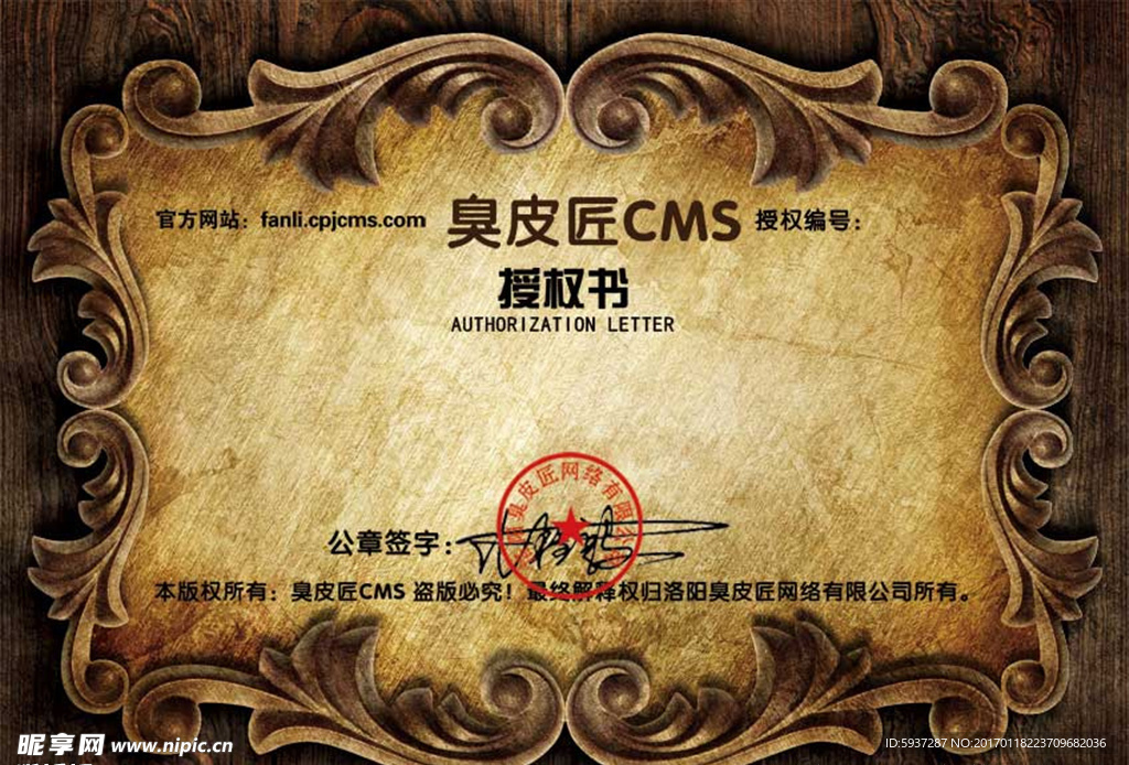 欧式花纹