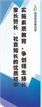 校园文化