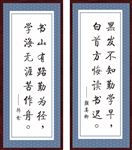 校园文化