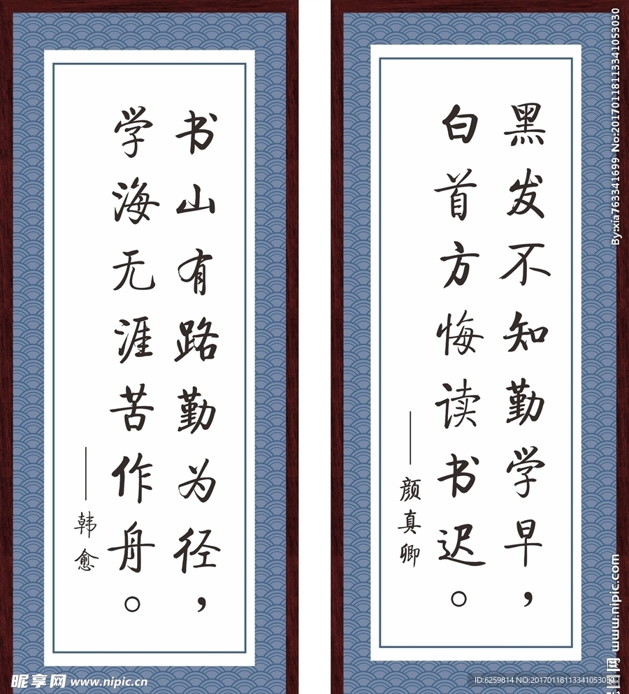 校园文化
