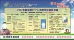 邮政银行个人消费贷款重磅来袭