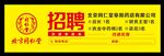 北京同仁堂