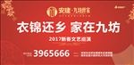 巡演背景