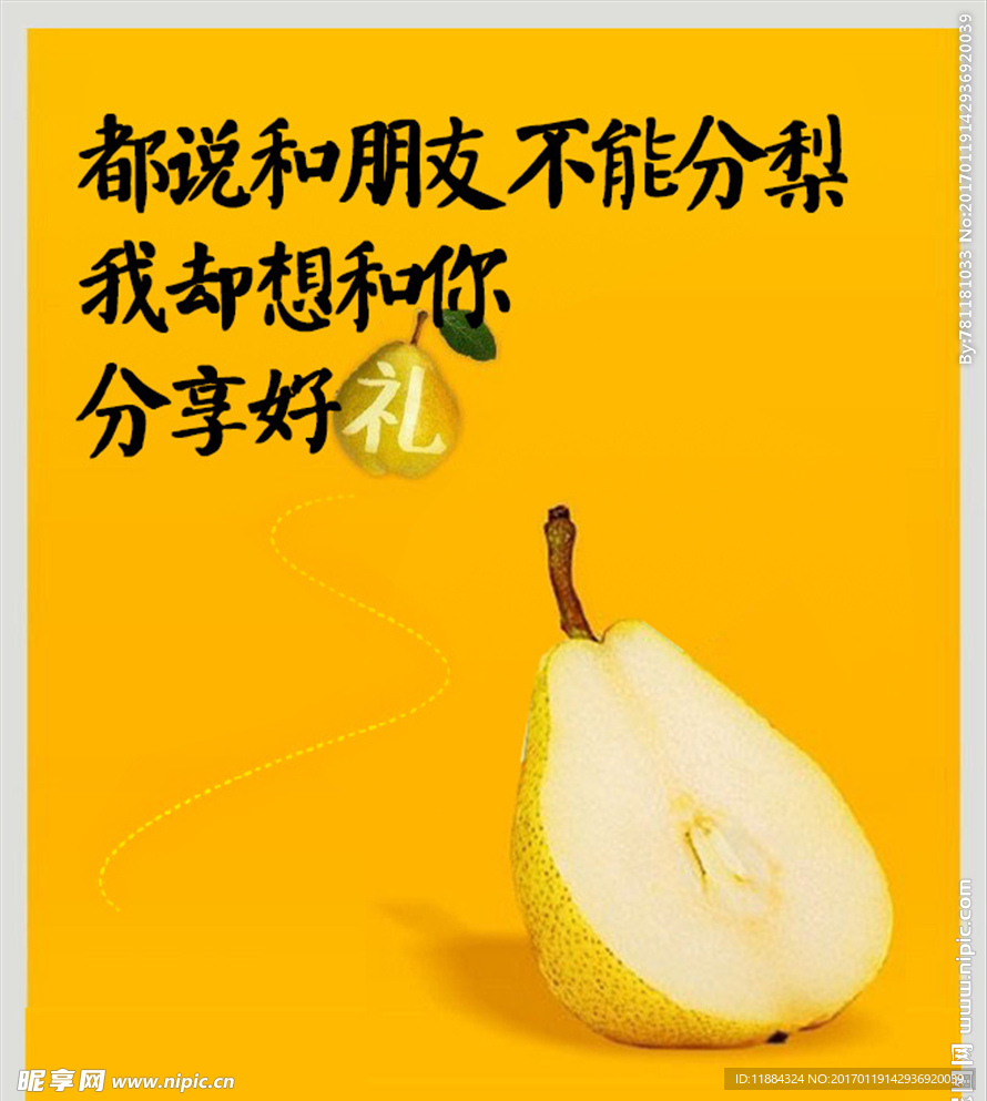 地产海报