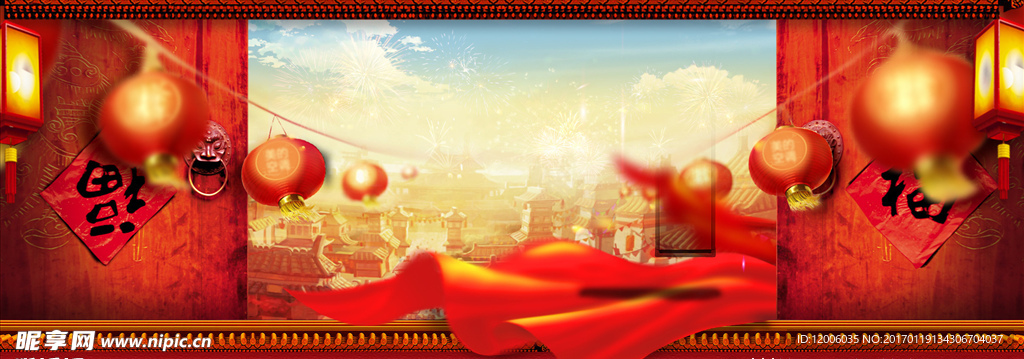 年货盛宴中国风红色海报背景