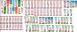 创平安  反邪教