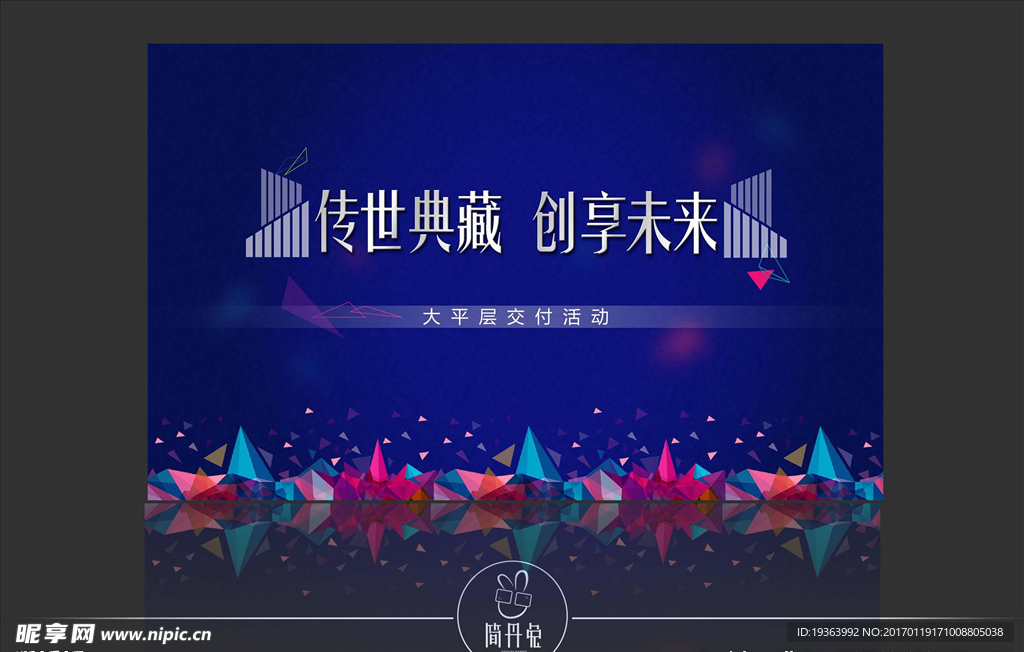 传世典藏