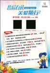 售后有礼 关爱随行
