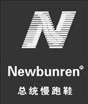 新百伦总统慢跑鞋