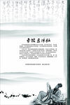 点菜单