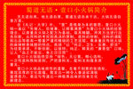 火锅简介