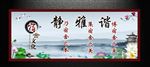 宿舍文化