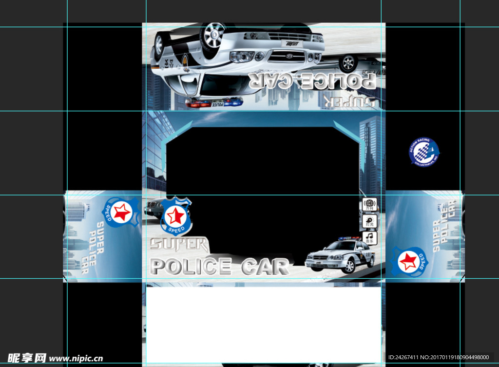 警车包装盒