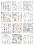 欧式花纹
