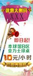 她城我入