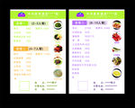 酒店