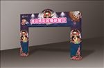 博彩宣传