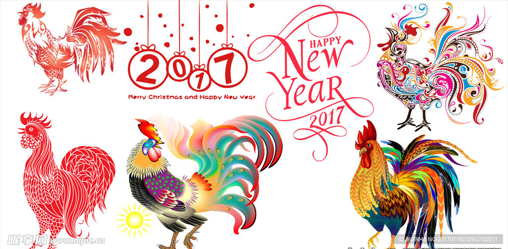 公鸡贺2017