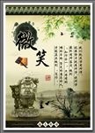 学校文化展板设计