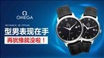 手表海报