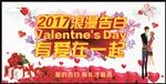 有爱在一起