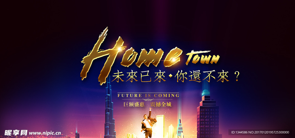 蓝色科技背景