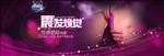 成人用品BANNER首页轮转图