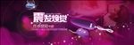成人用品BANNER首页轮转图