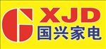 国兴标志    国美标志