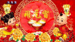 喜庆福娃闹元宵节日庆祝视频