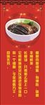 长鱼面简介