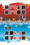 吊旗