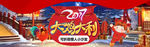 大鸡大利banner