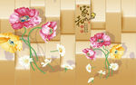 3D钢琴花卉素材