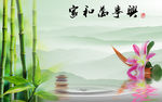中式水墨竹子背景墙