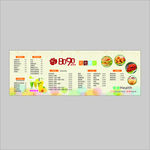 8090奶茶店