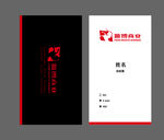 商业名片