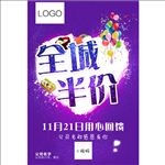 感恩有你