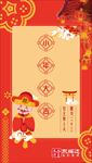 小年海报