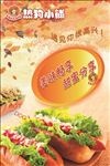 灯箱片