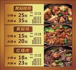 灯箱片