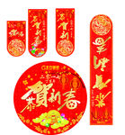 物料