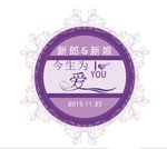 紫色logo