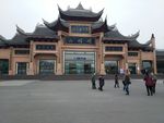 车站