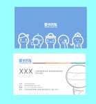 爱卡汽车名片
