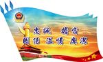 背景墙