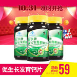 淘宝活动主图设计