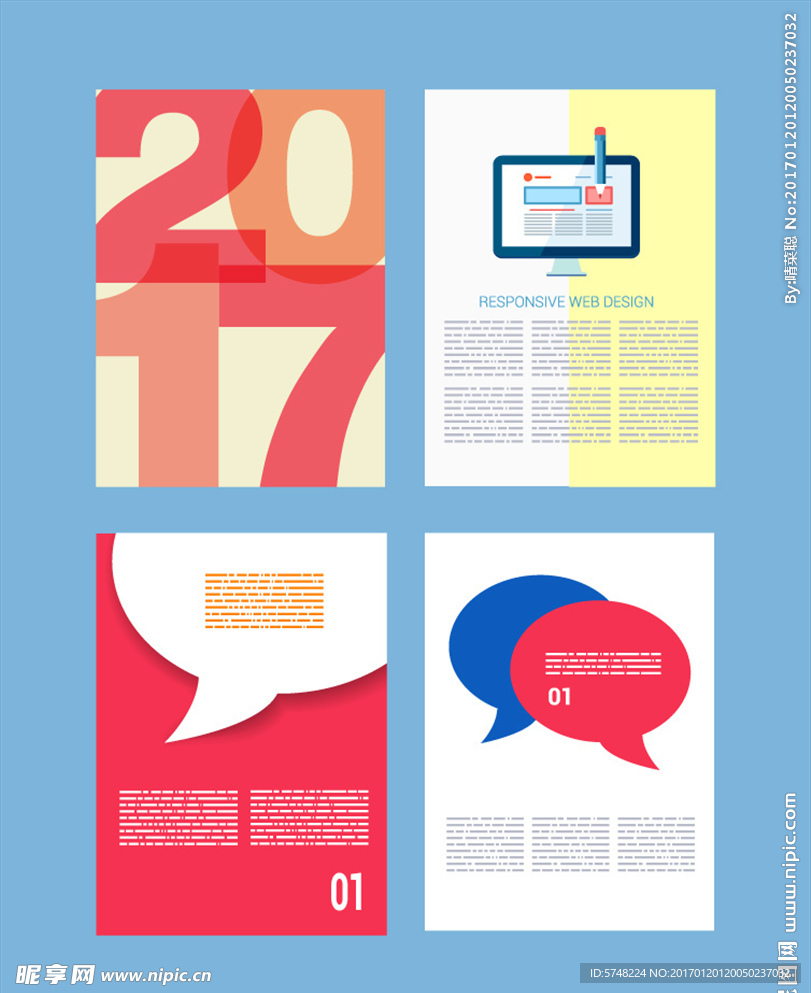 2017工作计划
