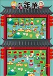 小吃街攻略图