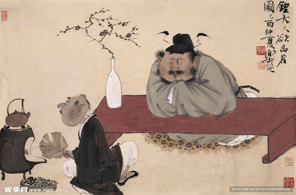 钟大人欲品茗